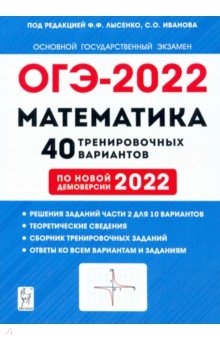  2022 . 9 . 40     2022 