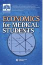 Economics for Medical Students. Textbook