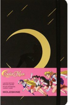  Limited Edition Sailor Moon. Moon, 120 , 