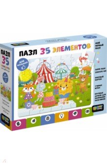 -35 Maxi Baby Games.   