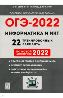  2022   . 9 . 22     2022 