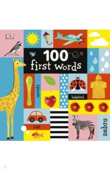 Sirett Dawn - 100 First Words