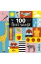 Sirett Dawn 100 First Words