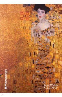 Скетчбук Klimt 1907-1908, 40 листов, А5.
