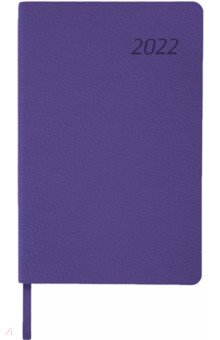 Ежедневник датированный 2022 Stylish, фиолетовый, 168 листов, А5.
