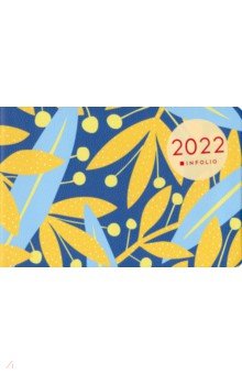 Ежедневник датированный 2022 Jungle, 64 листа, синий.