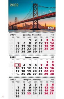 Zakazat.ru: Календарь на 2022 год Архитектура 1, трехблочный.