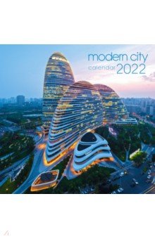 

Календарь настенный на 2022 год Мегаполис 2
