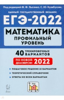  2022 .  . 40     2022 