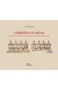 Gutschow Niels Chorten in Nepal. Architecture and Buddhist Votive Practice in the Himalaya image and style statues of tibetan buddhism in the forbidden city（85%new）