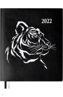 Еженедельник датированный на 2022 год, Тигр, 72 листа.