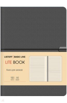 Книга для записей LITE, А6, 100 листов, графитовый