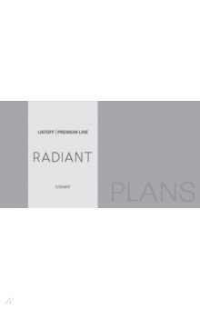 Планинг недатированный Radiant Серый, 64 листа