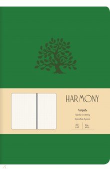 Тетрадь Harmony. Еловый, А4-, 80 листов, клетка, интегральная обложка.