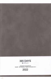 Ежедневник датированный на 2022 год, 365days серый, 176 листов, А5.