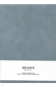 Ежедневник недатированный, 365days голубой, 160 листов, А5.