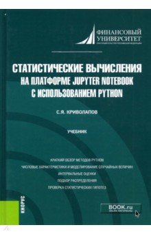     Jupyter Notebook   Python. 