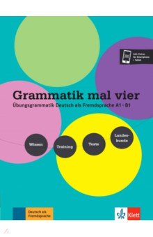 Обложка книги Grammatik mal vier A1-B1 Ubungsgrammatik, Hohmann Sandra, Rohrmann Lutz