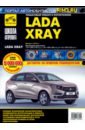 Обложка ВАЗ Lada XRAY c 2016г. ч/б