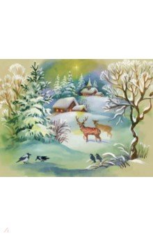 Холст с красками для рисования по номерам Зимняя деревушка