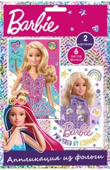    Barbie Modern