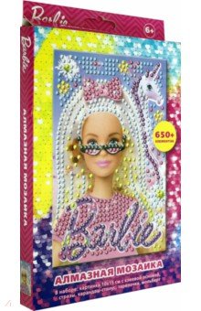  . Barbie