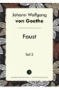 Goethe Johann Wolfgang Faust. Teil 2 johann wolfgang goethe die schönsten gedichte