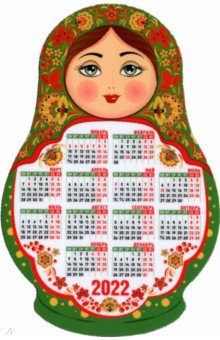 

Календарь-магнит 2022 Хохлома, матрешка, зеленый фон