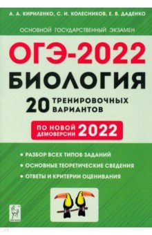 -2022 . 9 . 20      2022