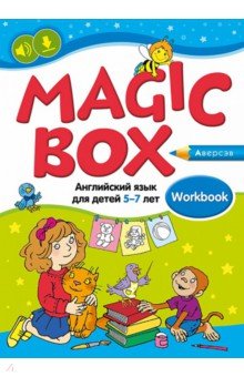 Magic Box.     5?7 .  