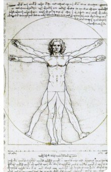 Блокнот Leonardo da Vinci Mini Notebook, А6, 32 листа, линейка + нелинованный, в ассортименте