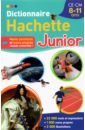 Dictionnaire Hachette Junior CE-CM. 8-11 ans