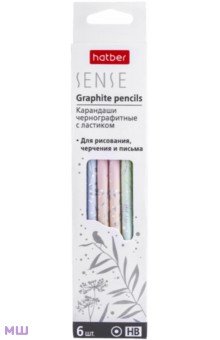 Карандаши чернографитные Sense, 6 штук, HB, с ластиком