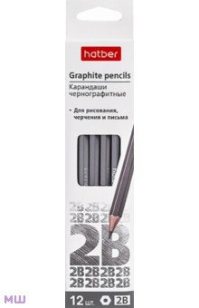 Карандаши чернографитные Perfect, 12 штук, 2B