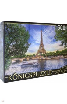 Konigspuzzle-500  