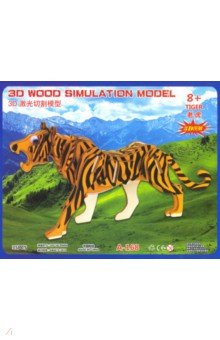 Конструктор 3D деревянный Тигр