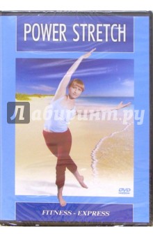 Zakazat.ru: Power Stretch (DVD). Хвалынский Григорий
