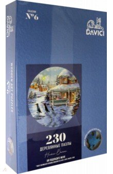 Пазл Эй, подождите меня, 230 деталей DAVICI