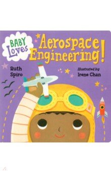 

Baby Loves Aerospace Engineering!
