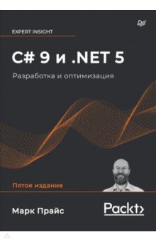 C# 9  .NET 5.   
