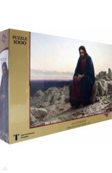 Puzzle-1000 Крамской И.Н. Христос в пустыне