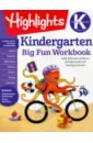 Kindergarten Big Fun Workbook jumbo workbook kindergarten