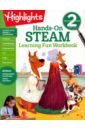 Обложка Second Grade Hands-On STEAM Learning Fun Workbook