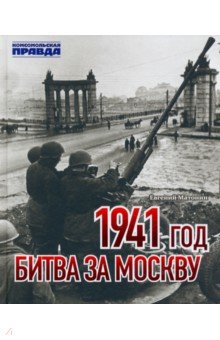 1941 .   