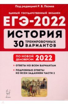 -2022. . 30  