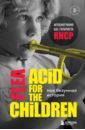 Обложка Моя безумная история. Автобиография бас-гитариста RHCP (Acid for the children)
