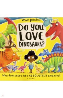 Do You Love Dinosaurs? Bloomsbury - фото 1