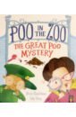Smallman Steve Poo in the Zoo. The Great Poo Mystery силиконовый чехол с принтом bull and poo для realme 9 рилми 9