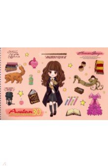 

Альбом для рис.30л,спир,Гарри Поттер,ассор,30А4Всп