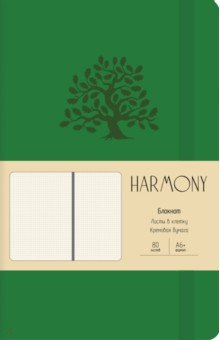  Harmony. , 6+, 80 , 